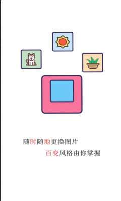 魔法相框图1