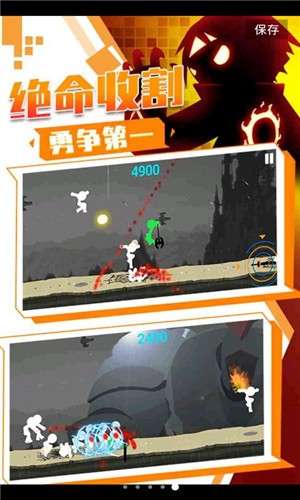 火柴人特牛图3