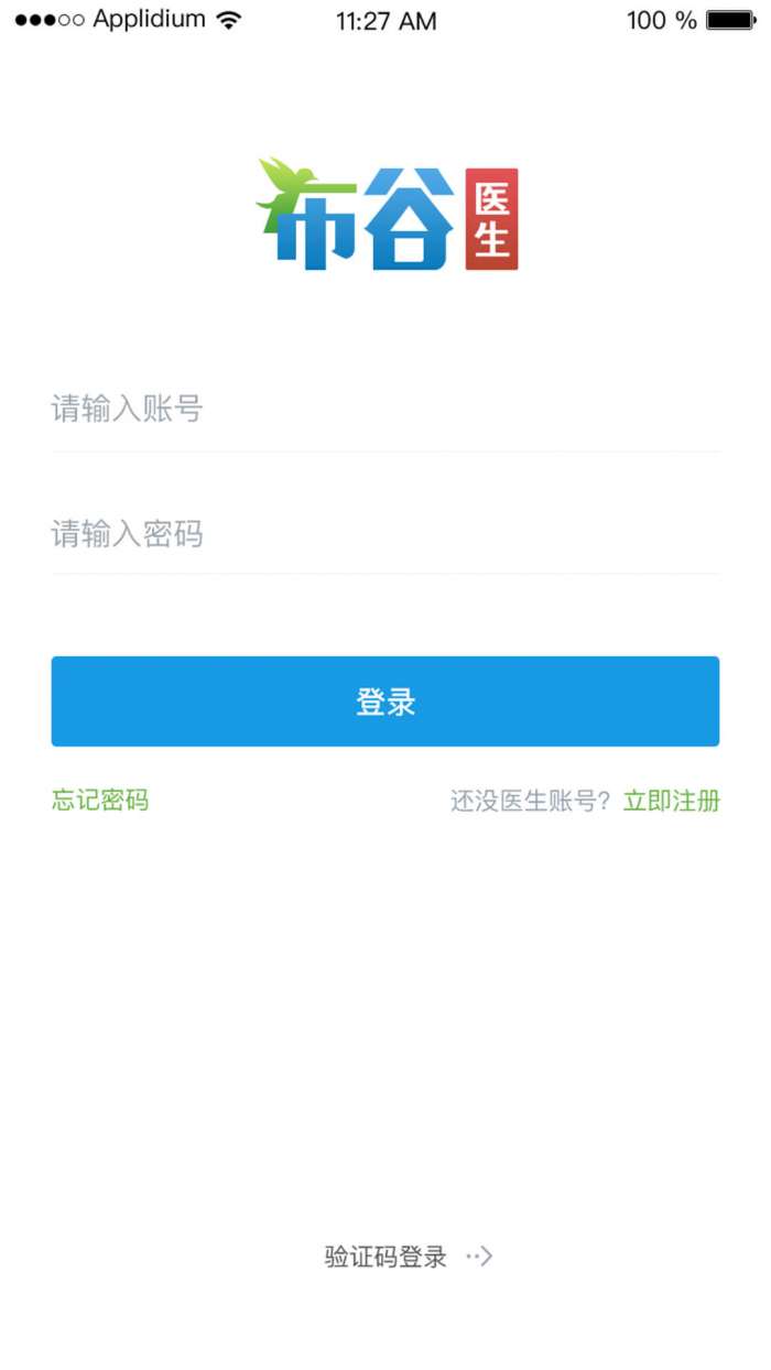 布谷医生图4