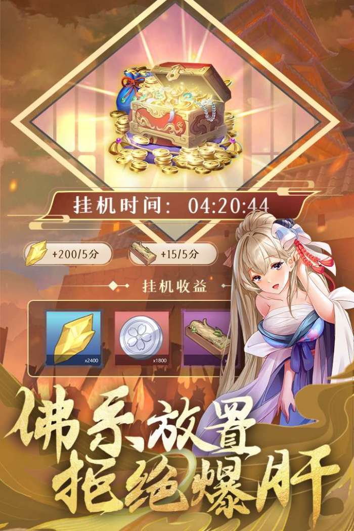 卧龙三国图5