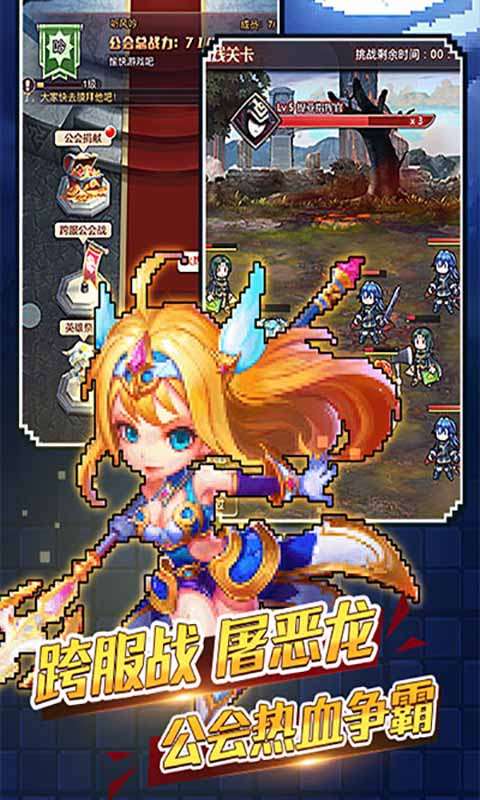 小小勇士图1