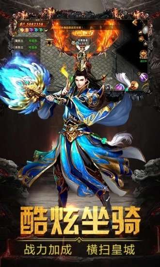 超变迷失2图2