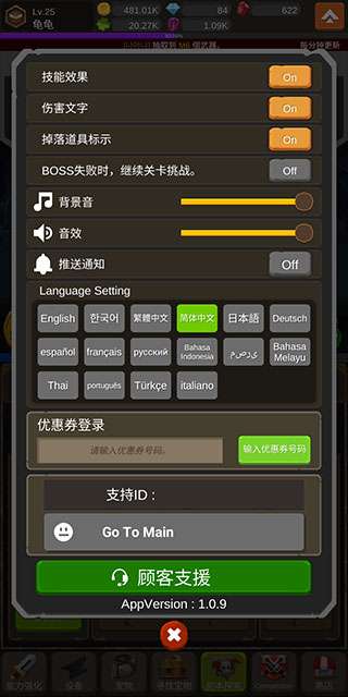 钢铁骑士养成记官网图3