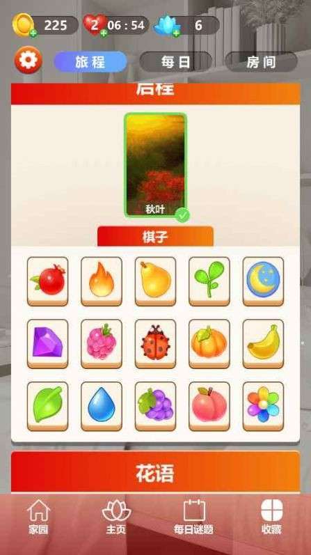 疯狂消块块图1