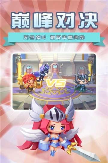 塔防纪元中文版图4