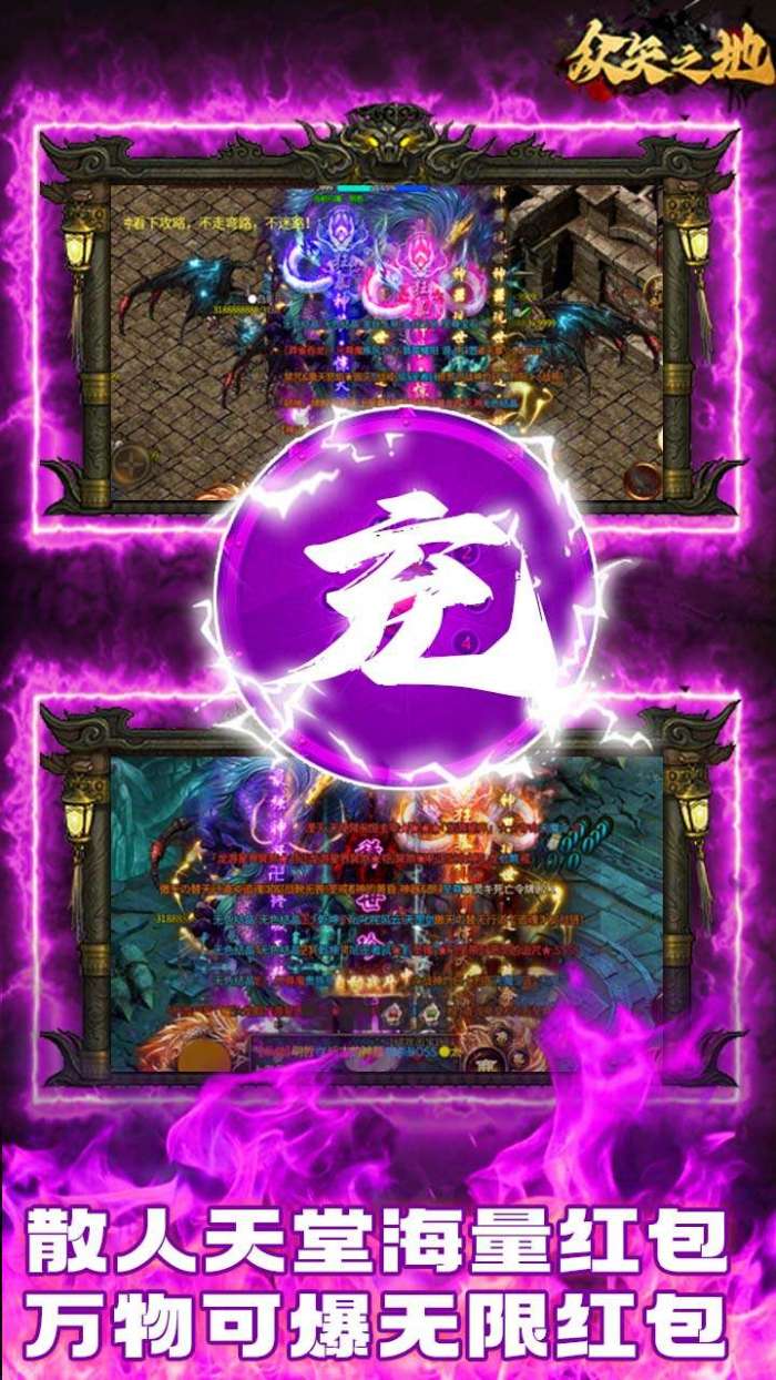 众矢之地（首续0.1折）图4
