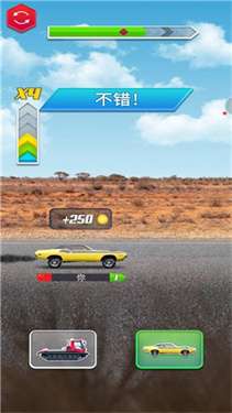 汽车变形记最新版图3