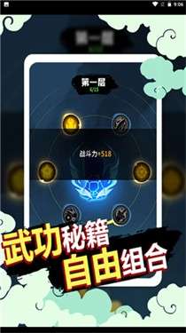 狗子的反击图3