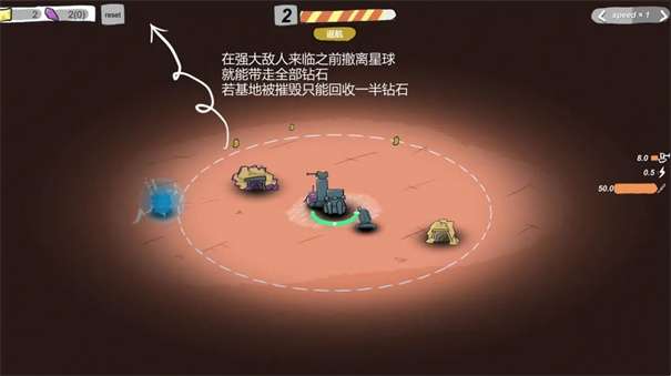 前哨站2图1