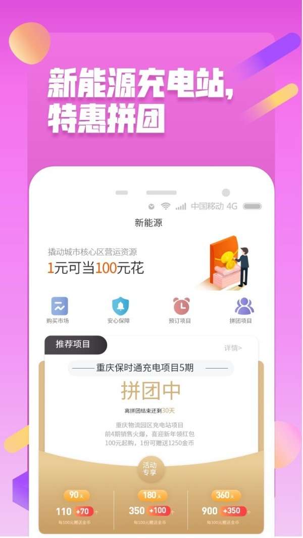 省小二最新版图4