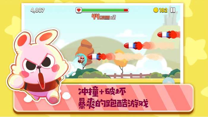 暴走兔子图5