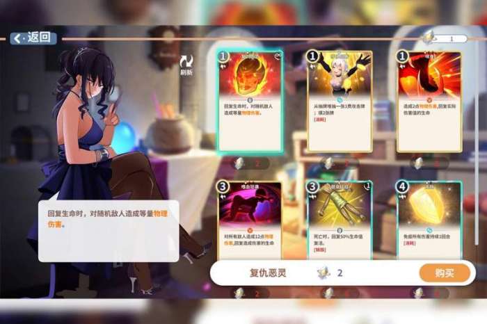 克瑞因的纷争图1
