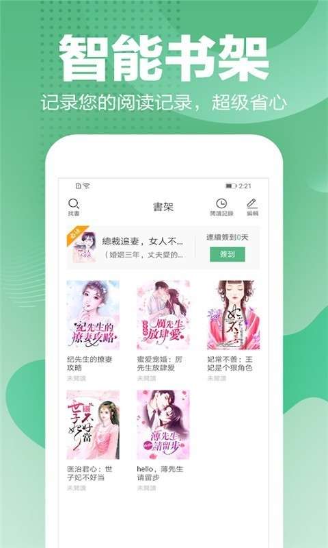 滕文读书和谐版图2