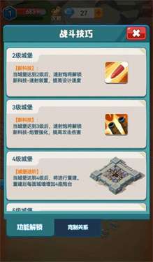 小兵最嚣张图1
