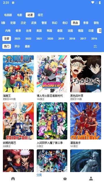 零一视频图3