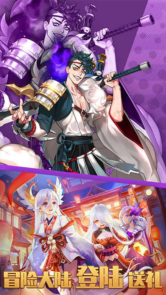 剑与火之歌（无限0.1折）图2