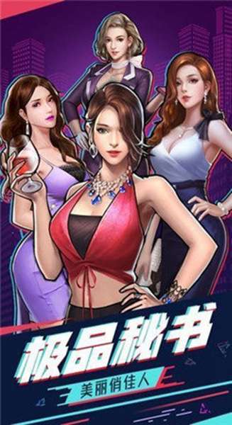 办公室规则 图3