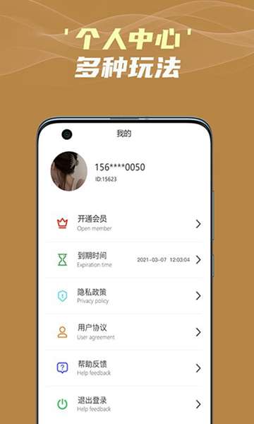 有道围棋 图2