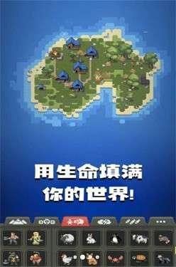 像素城市搭建图3