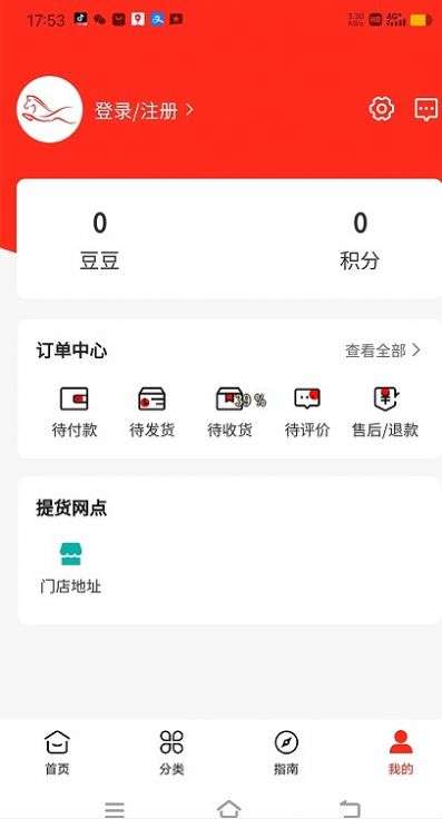 震马生活图2