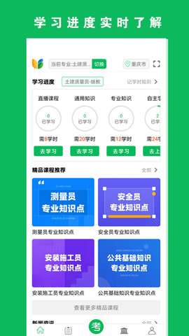三只鸟云课堂图3