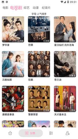 启源视频图1