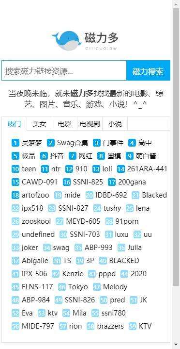 磁力多图2