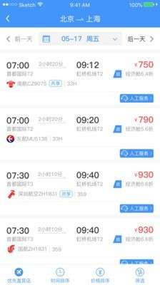 公务之家图3