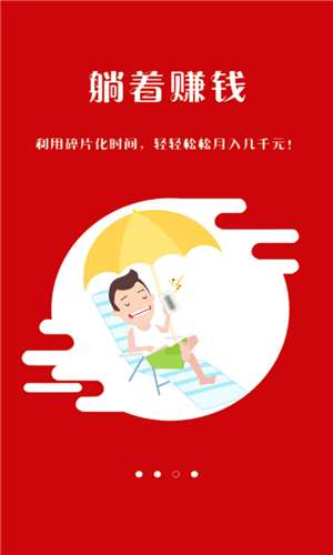 上分网图3