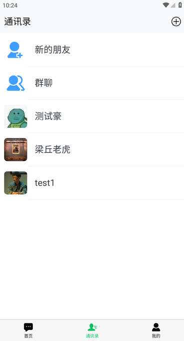 大嘴嗑图1
