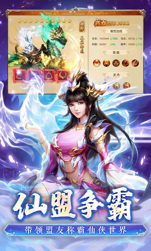 百战天下（永久0.1折）图5