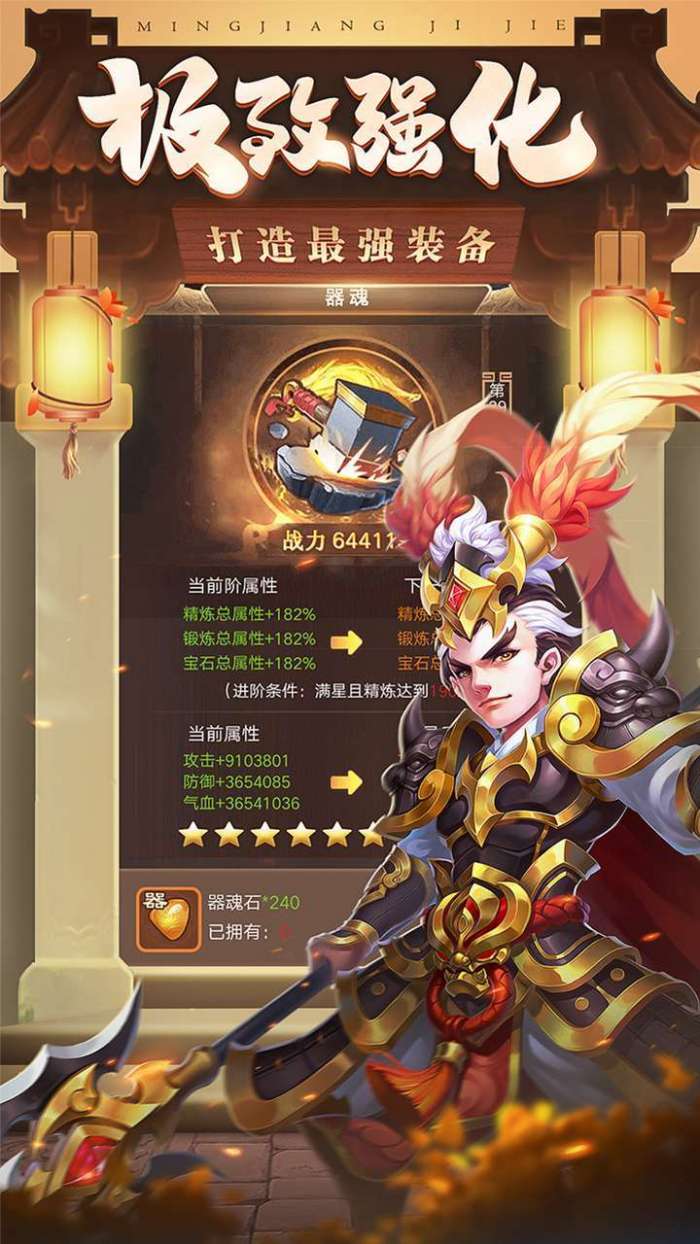 三国计(永久0.1折)图4