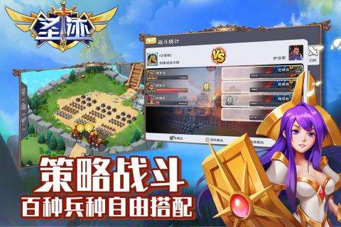 圣迹图5