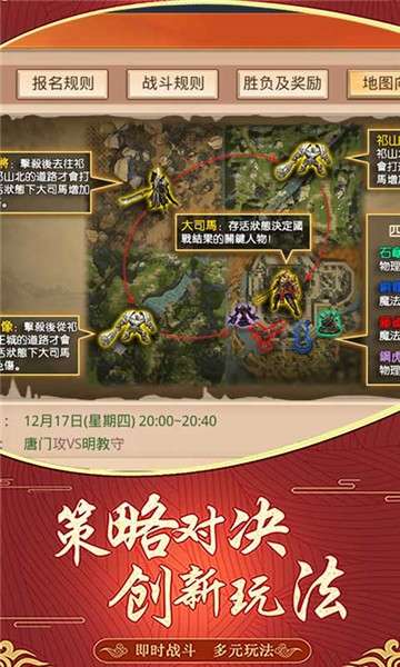 暗黑联盟满V版图2