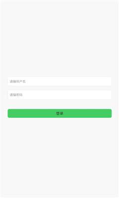 烟盒回收扫码图1