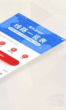 盛京通图2