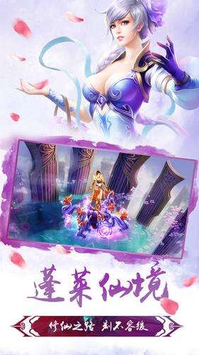 幻剑神魔图4