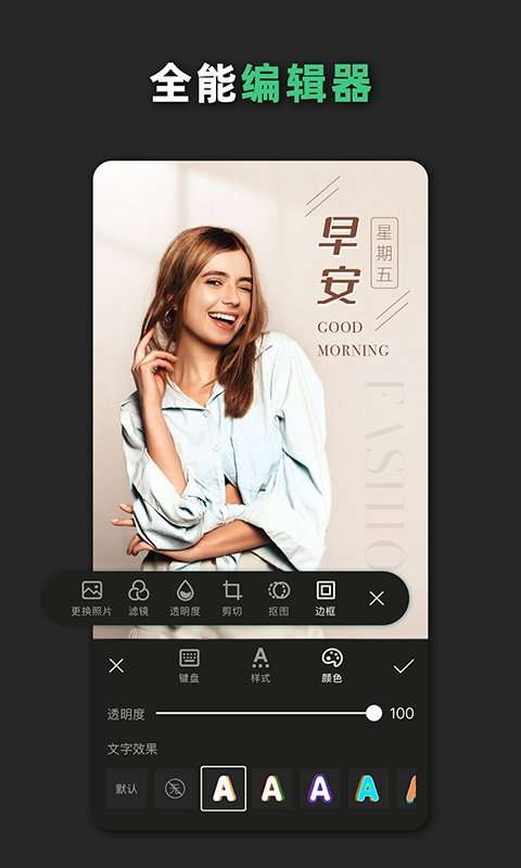 青柠海报设计图1