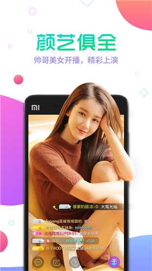 丝瓜茄子榴莲草莓图2