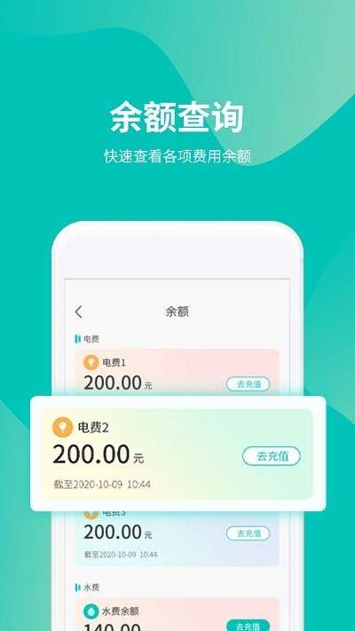 我的管家图5