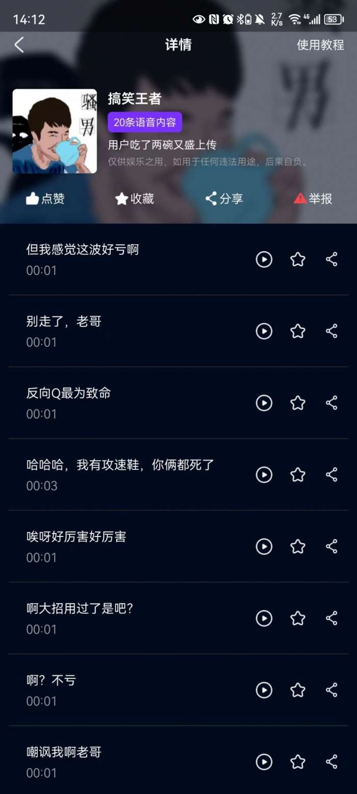 福利宝箱图1
