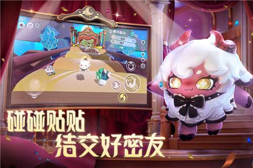网易游戏蛋仔派对图2