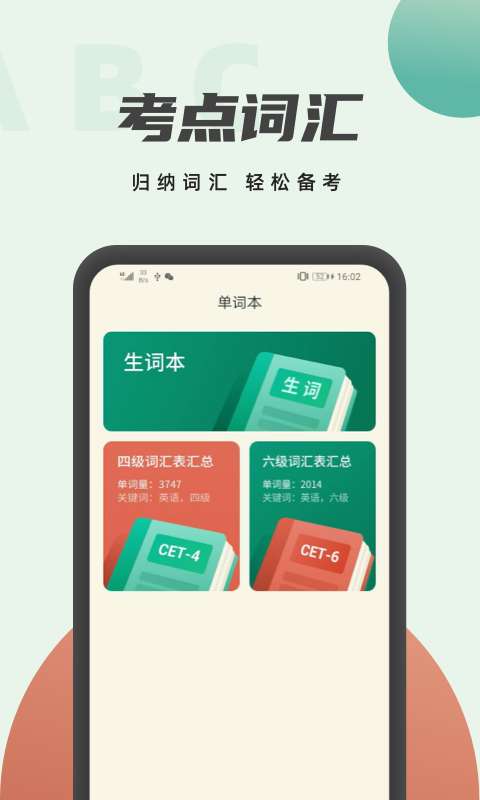 英语阅读翻译图2