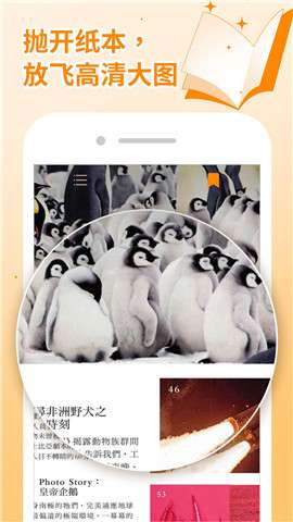 pubu图2