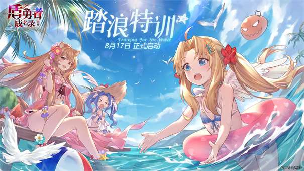 盾之勇者成名录浪潮图1
