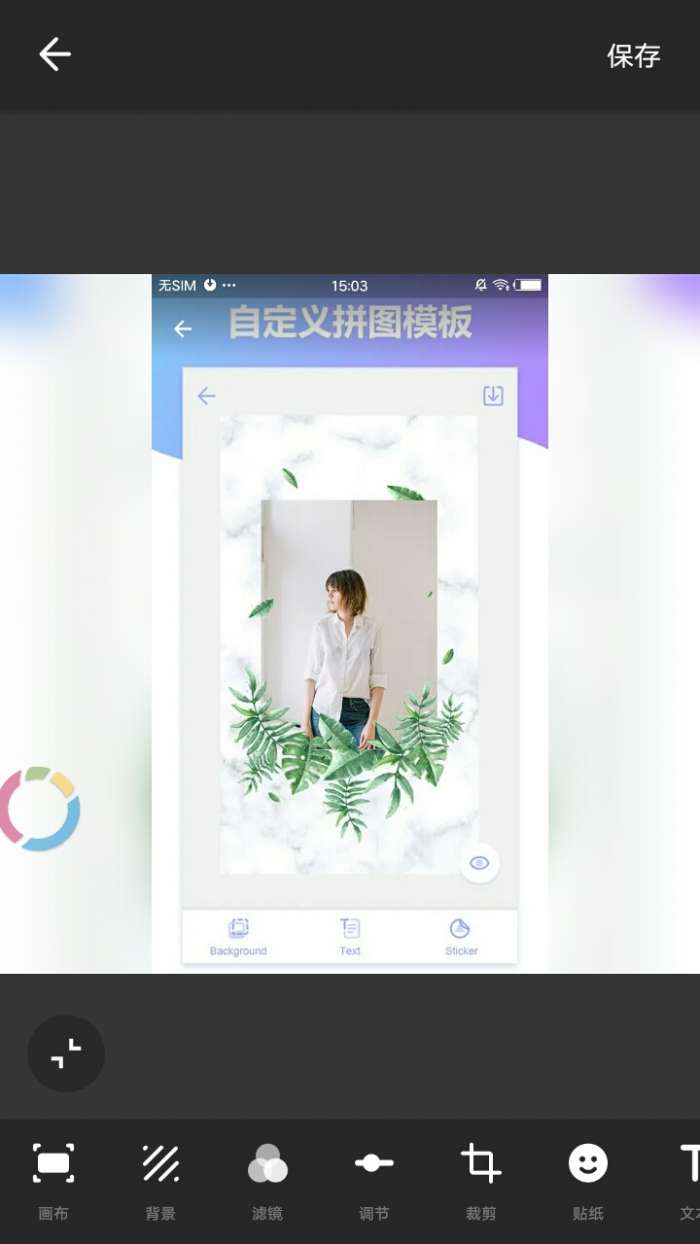图影视频剪辑图2