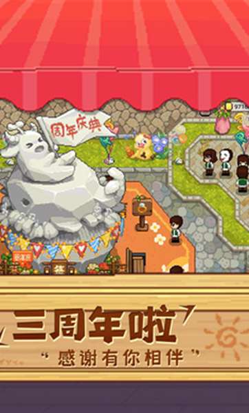 奶牛镇的小时光游戏 图2