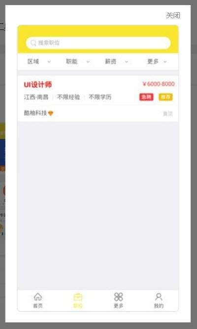 爱豆兼职图1