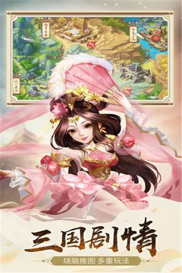 怒焰三国杀内置菜单图3