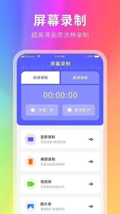 慕壁纸图1